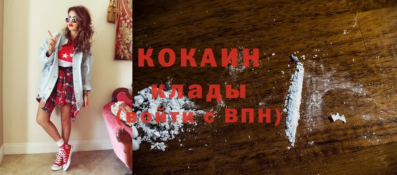 закладка  Липки  Cocaine Боливия 