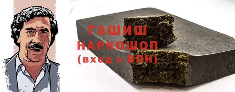 купить  сайты  Липки  ГАШ hashish 